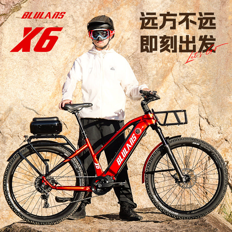 布鲁莱斯X6电助力山地车锂电变速中置电机公路车男V长途旅行自行