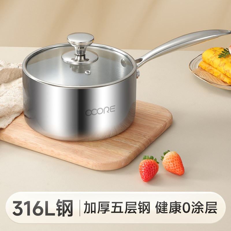 316L无涂层不锈钢宝宝辅食锅婴儿小奶锅家用可Q爱热奶锅小锅煮面