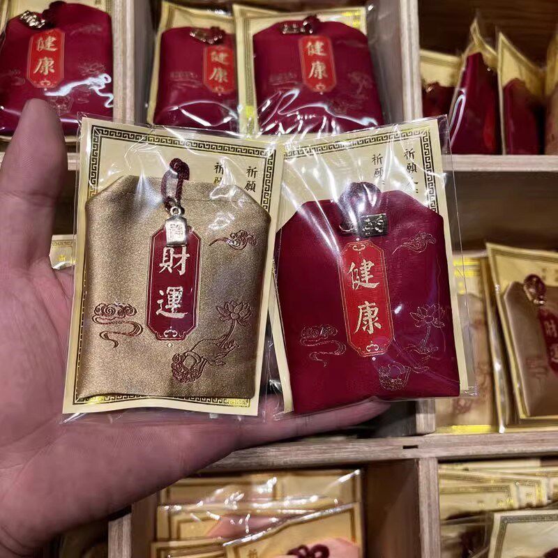 南京鸡鸣御守香囊香l包文创纪念品龙年本命年太岁化符2024年护身