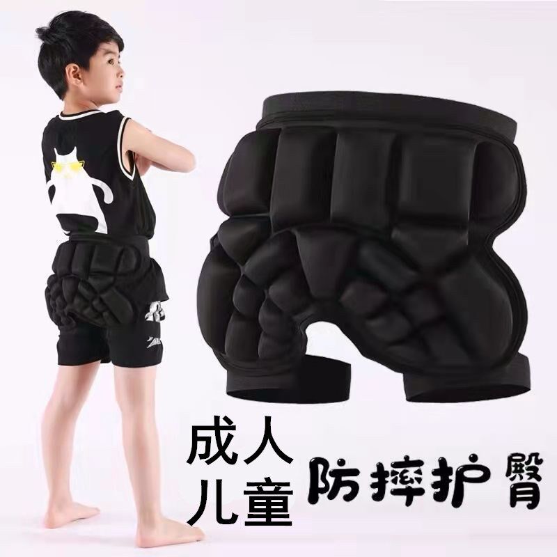 屁股防护垫幼儿童成人护臀保护套小男孩子L玩轮滑溜冰鞋滑板女初