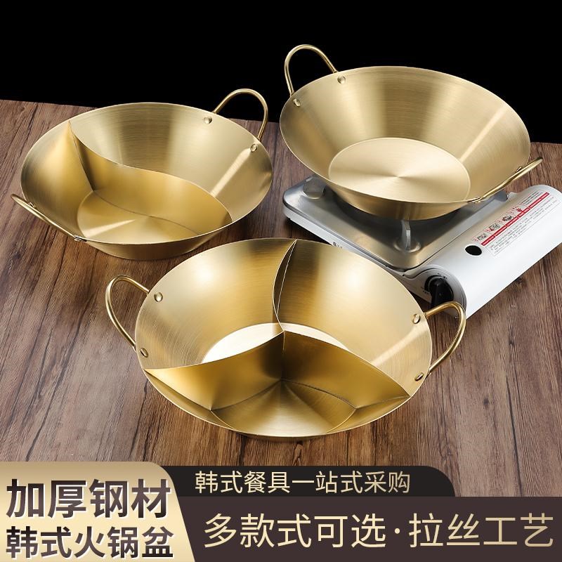 清汤老式火锅锅商用平底t双耳重庆川渝地摊市井老火锅店鸳鸯锅盆