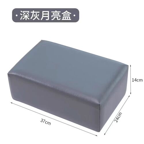 普拉提配件尺寸37*24*14辅助盒子月H亮盒坐垫拉伸靠墙小盒普拉提