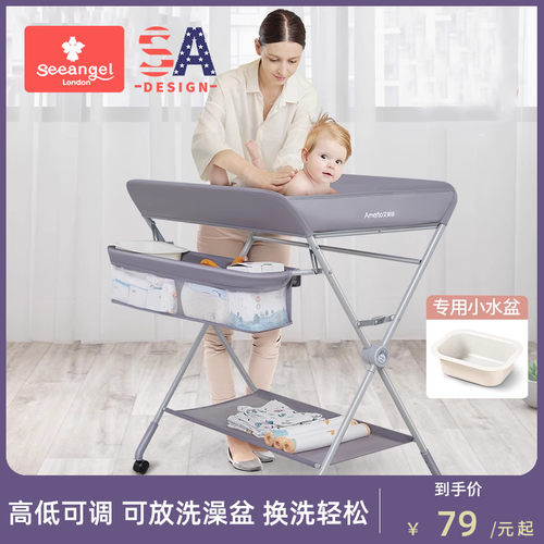 尿布台婴儿d护理台可折叠新生儿宝宝床母婴室按摩抚触多功能洗澡