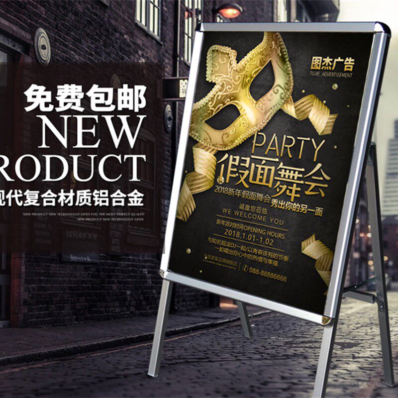 立式开启铝合金相框海报支架指示牌架子广告折叠a型展.架宣传图架