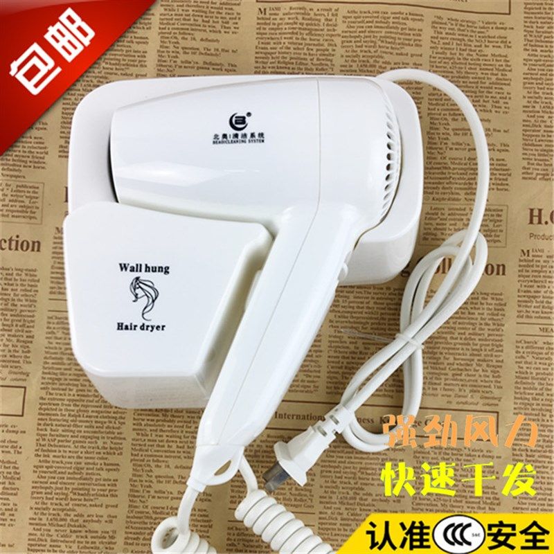 酒店吹风机家用浴室卫生q间挂墙宾馆专用干发器壁挂式电吹风机风