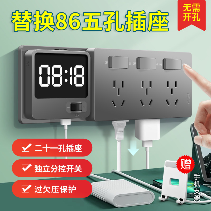 扩展式插座过欠压保护厨房固定拓展插座多功能延S伸免布线延长插