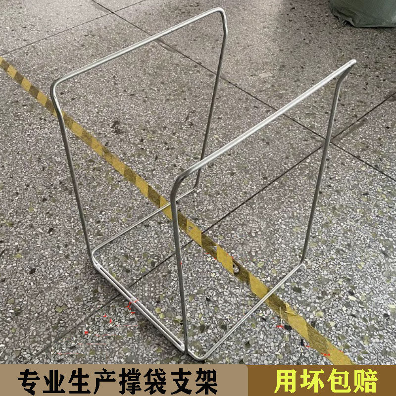 快递打包架子 集包架 编织袋撑口支架H建包架装货分拣仓储物流中