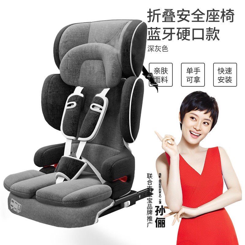 儿童安全座椅汽车用婴儿宝宝简易车载9月-12岁U便携式折叠坐椅