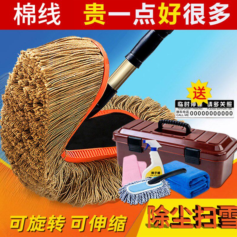 汽车擦车蜡d刷拖把扫雪用除尘掸子不伤车油刷专用车载用品扫灰工