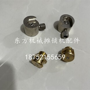 福格勒摊铺机黄油i枪头 油管油缸1800-2涨紧黄油嘴 履带接头  配