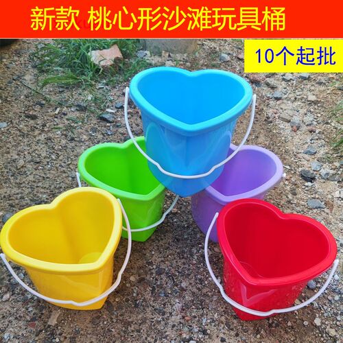 新款桃心形沙滩桶宝宝塑料小桶公园摆摊小水桶儿童沙滩.玩具沙滩