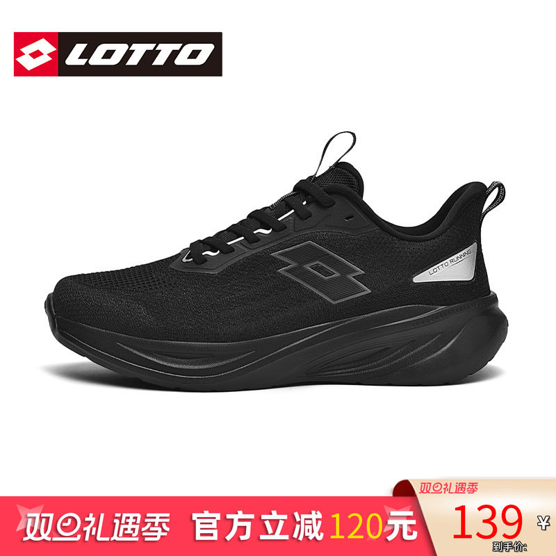 LOTTO乐途男薄款网面透气跑步鞋