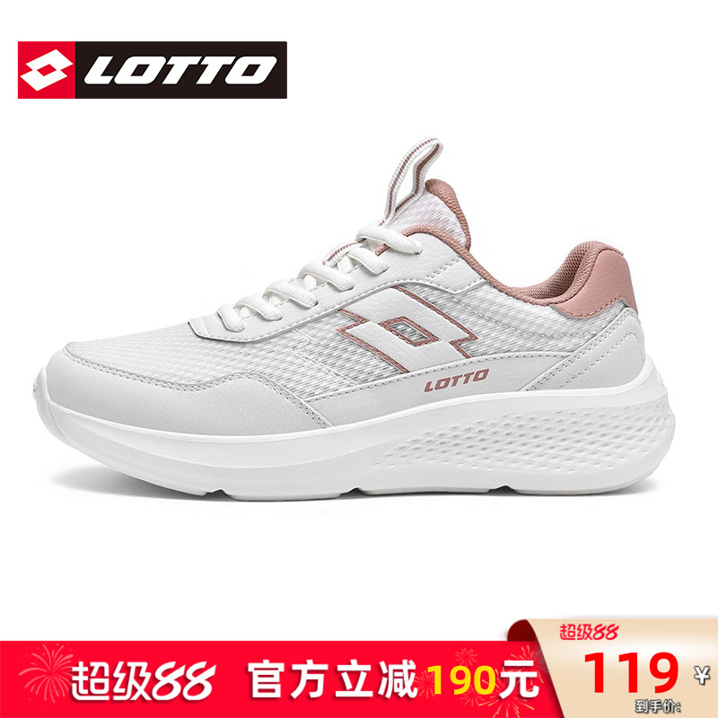 Lotto/乐途女复古厚底运动休闲鞋