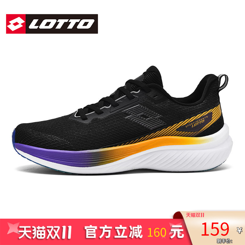 Lotto/乐途男网面碳板运动跑步鞋