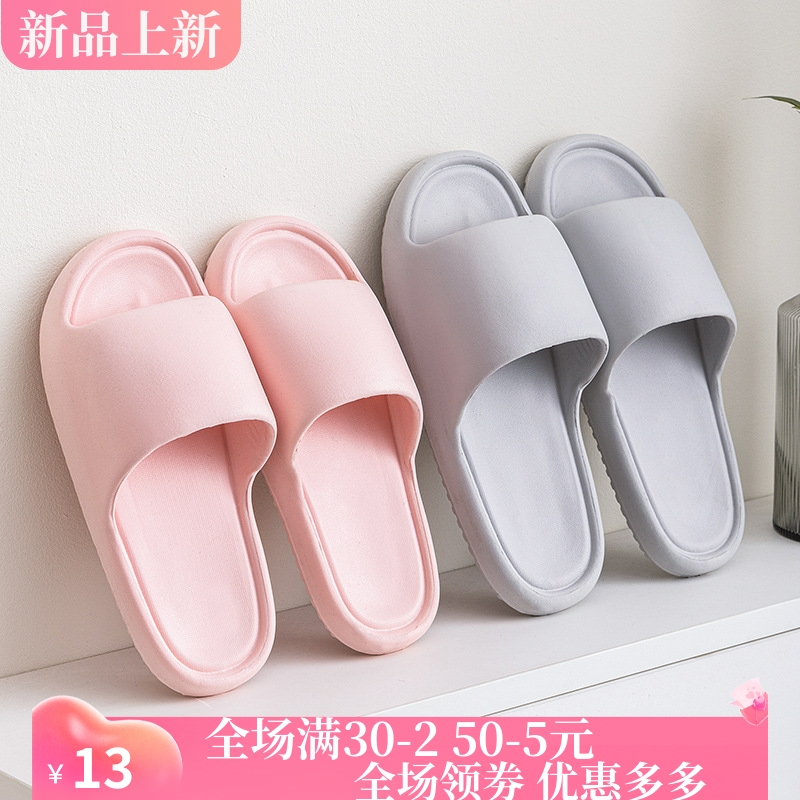 新款夏季居家拖鞋家用室内情侣