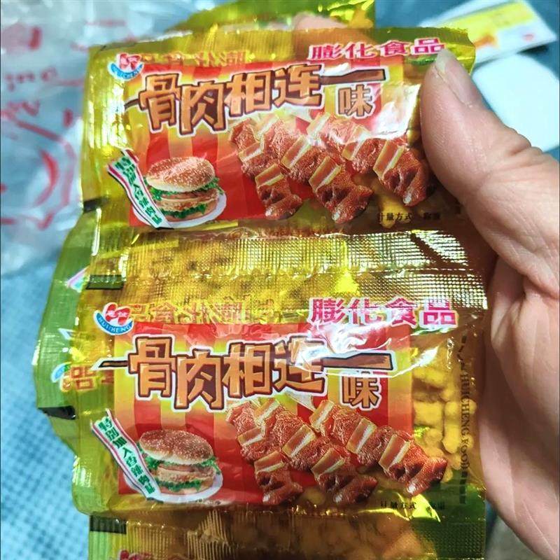 怀旧零食骨肉相连膨化小零食一大袋6g*70包儿时童年小零食,零食/坚果/特产,核桃仁,淘宝优惠券,粉丝福利购,淘宝优惠卷