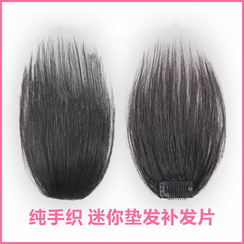 全手织垫发片假发片女头顶补发真发增发量蓬松无痕隐形真人发片