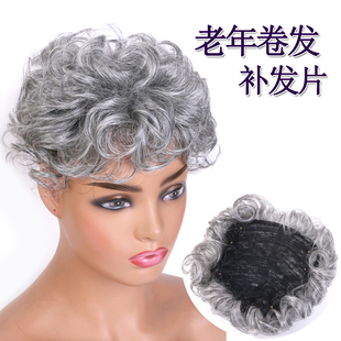 头顶补发片卷款发卡式中老年假发日常演出花白色哑光自然妈妈假发