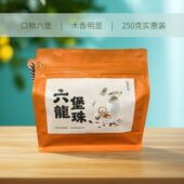 六堡龍珠 广西六堡龙珠口粮茶性价比高陈香木香耐泡黑茶250克