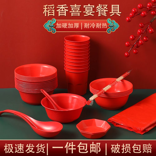 一次性碗结婚红色稻壳碗加厚防烫