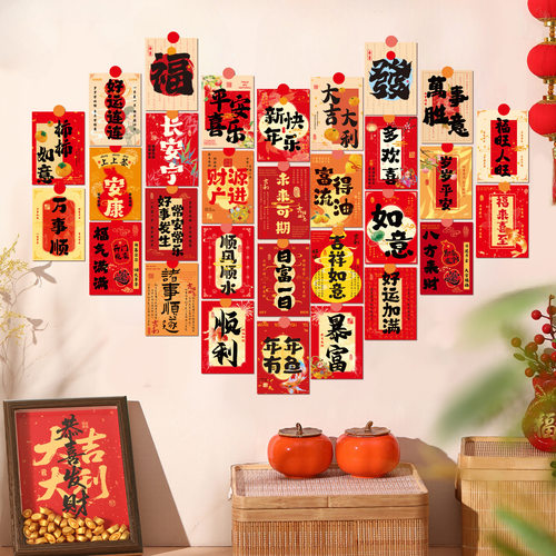 2026新年冬节装饰明信片氛围场景