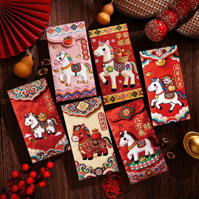 2026马年冬节创意5D刺绣立体风