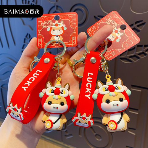 正版醒狮小财柴午马钥匙扣女龙马