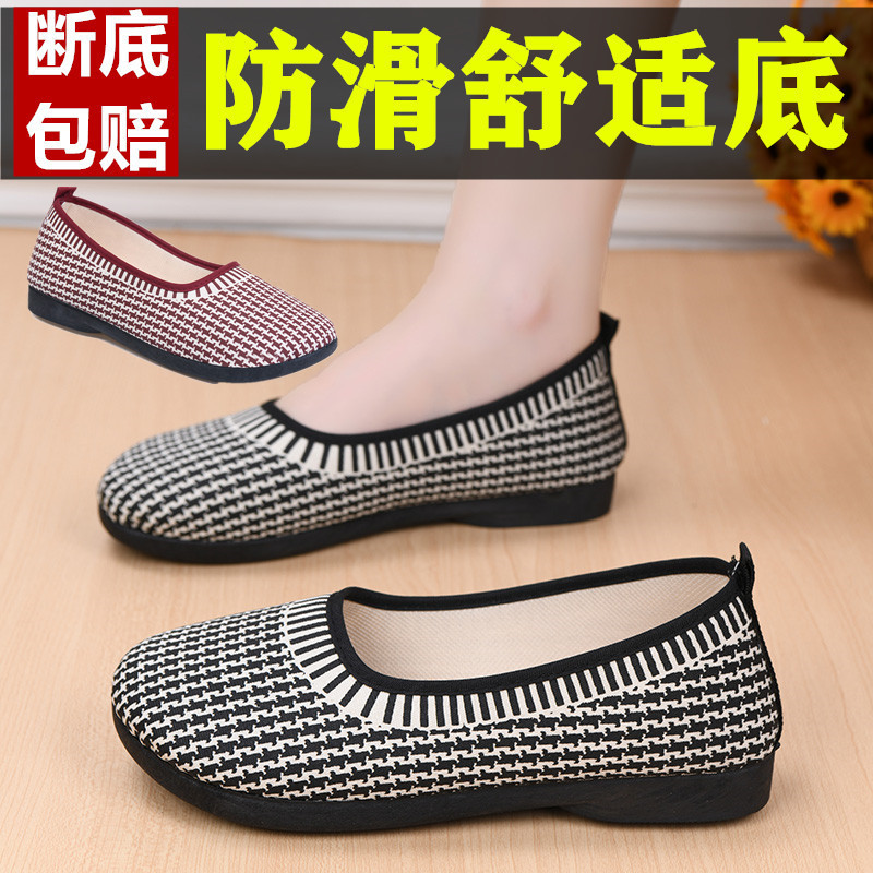 女士单鞋2025年夏季新款飞织浅口