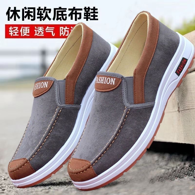 透气布鞋北京牛筋底柔软老防滑