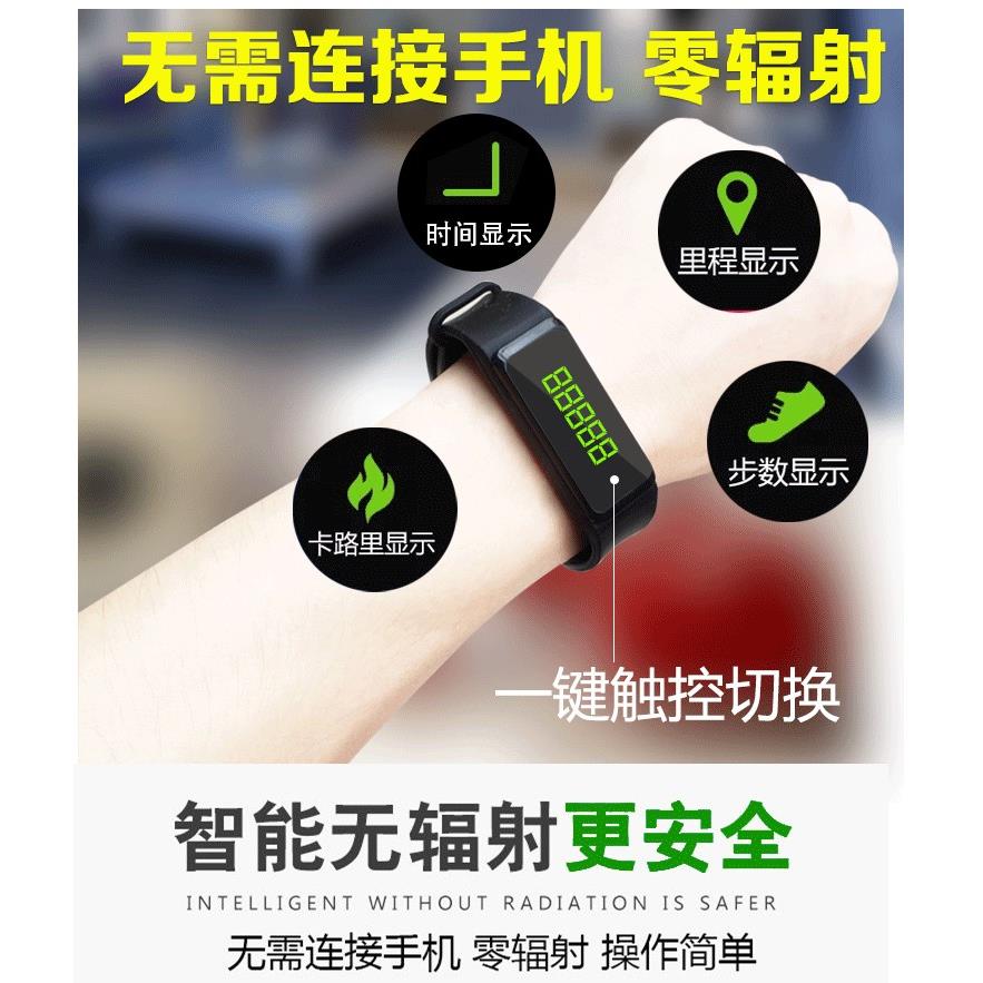 多功能成年人计步器老人走路手环学生运动计数器电子手腕表卡路里