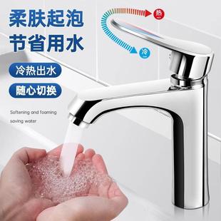 全铜洗脸盆水龙头冷热水家用卫生间洗手池洗漱台面盆浴室柜单龙头