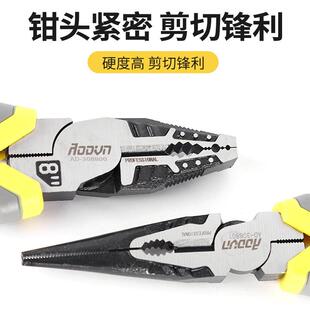 工业级钢丝钳尖嘴钳多功能工具钳子6寸8寸省力多功能剥线钳