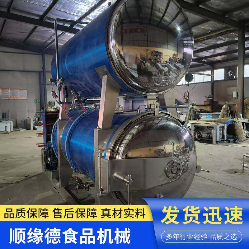 厂家供应全自动卤水鸭杀菌锅盐水鸭卤鸭掌鸭脖高温高压灭菌设备,清洗/食品/商业设备,其他食品加工设备,淘宝优惠券,粉丝福利购,淘宝优惠卷