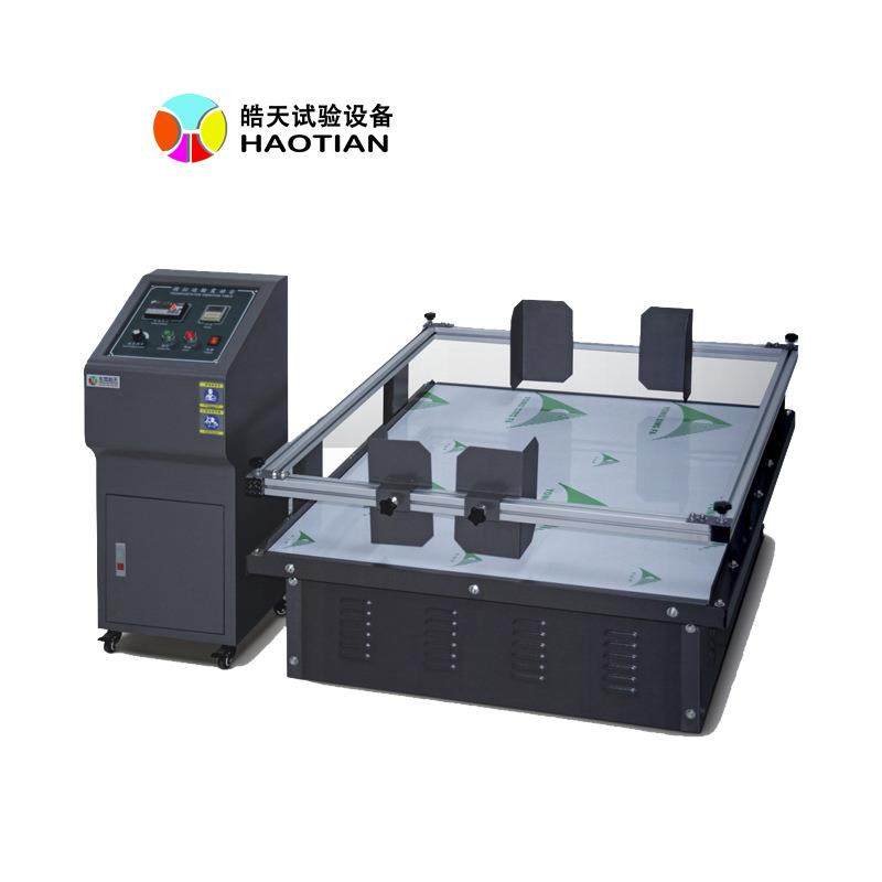 模拟汽车运输振动台推荐鑫HT2023可调频振动测试机实验仪器,机械设备,试验机,淘宝优惠券,粉丝福利购,淘宝优惠卷