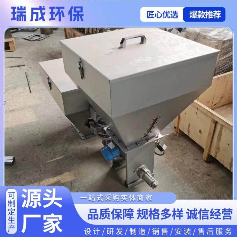 pam全自动干粉投料机不锈钢一体化加药设备超滤污水处理成套设备