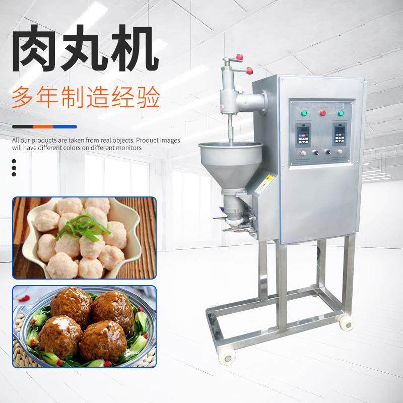 全自动潮汕鱼丸子牛肉丸子成型机升级款肉丸子机鱼丸子加工设备,清洗/食品/商业设备,其他食品加工设备,淘宝优惠券,粉丝福利购,淘宝优惠卷