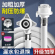 全自动洗衣机加长加厚进水管延长管接水管上水管注水软管接头配件