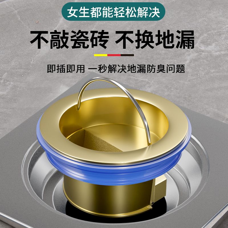 JOWM地漏防臭卫生间器下水