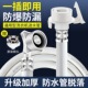 全自动洗衣机进水管 洗衣机配件 通用型洗衣机进水管加厚防爆