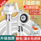 起点如日 通用全自动洗衣机进水管加长管上水管延长软管接头配件