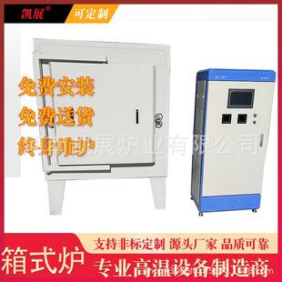高温实验电炉靶材烧结箱式 1600度一体马弗炉清仓甩电加热