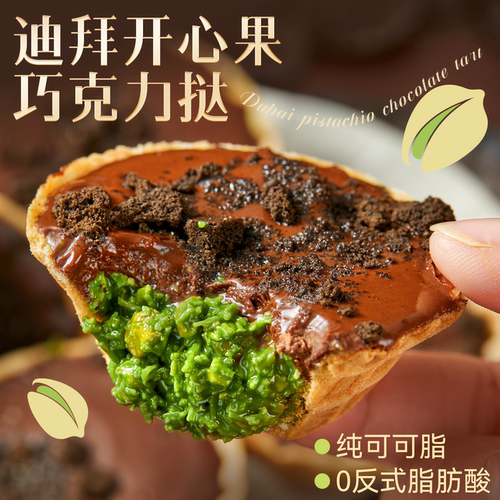 土豪都爱吃的巧克力！