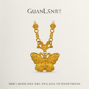 官兰孟庆国非遗手工金原创设计古法錾刻镶钻足金吊坠福蝶跌至