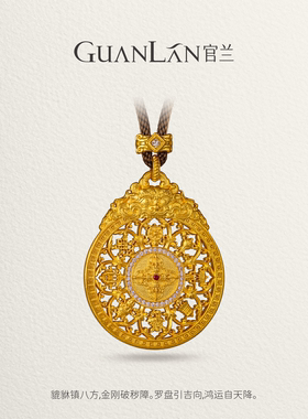 官兰孟庆国非遗手工金原创设计古法錾刻镶钻足金吊坠天禄金刚杵