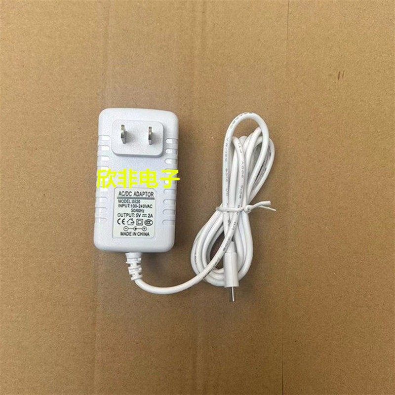 适用雷士台灯LED台灯PH3838-L D03电源线适配器5V2A充电线TYPE-C