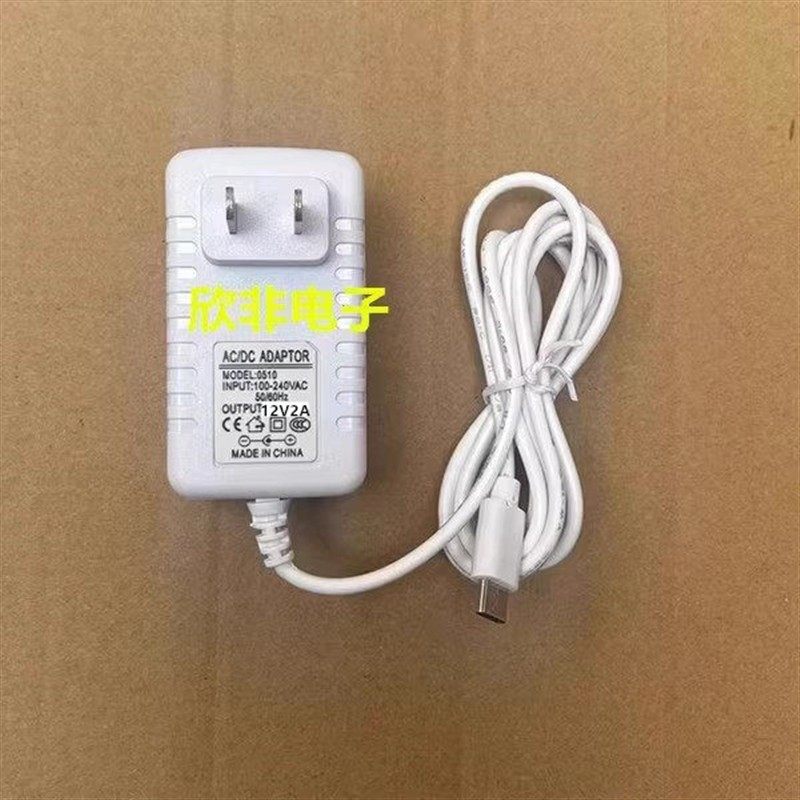 适用12V2A睡眠枕电源TYPE-C接口