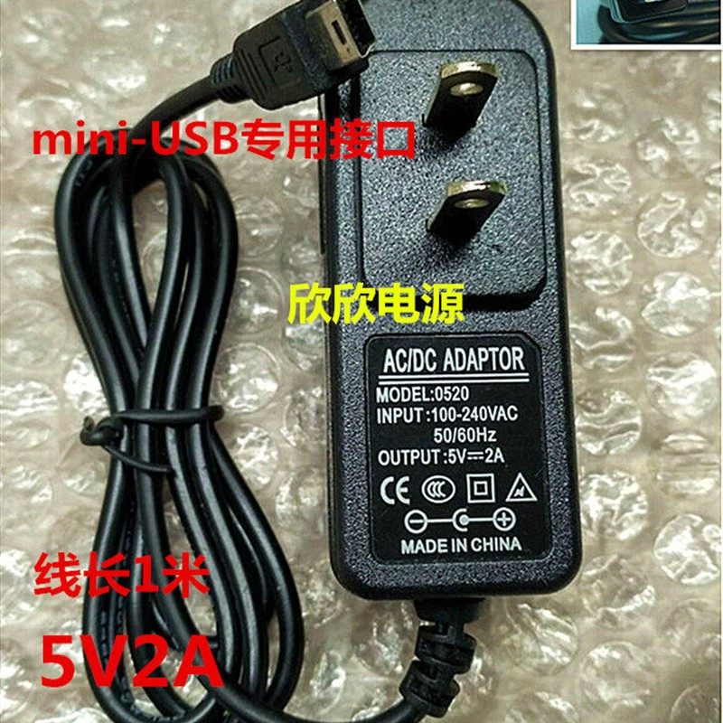好记星P1200 P1000 V21 V11 V5 P1500充电器5V2A适配器学习点读机