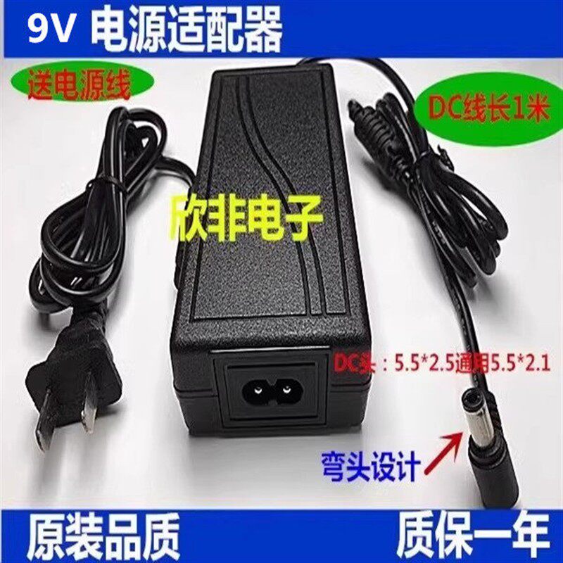 ROLAND罗兰XPS-10 XPS-30电子合成器ax09电源适配器电源线9V2A