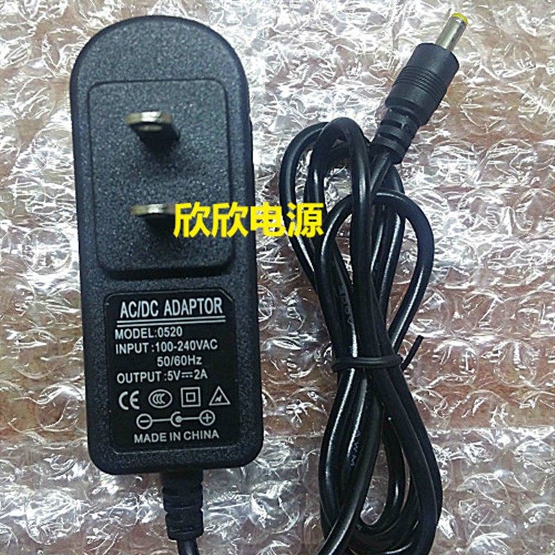 好记星K5 名人F2 K3 K2 K1学习机点读机平板电脑5V2A充电器适配器