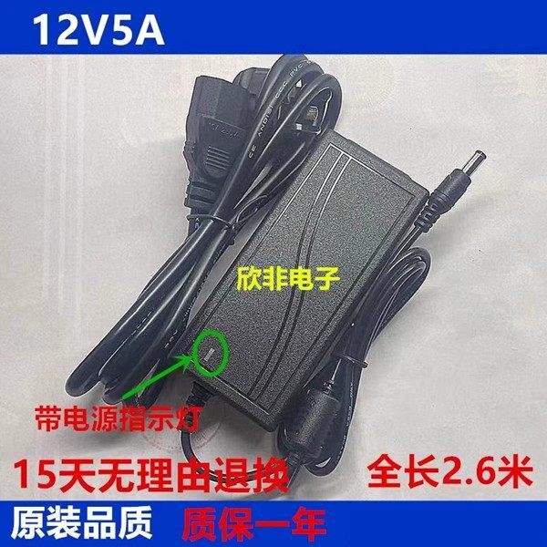 适用攀升IPASON SMAY-1C23粟米三号一体式电脑电源适配器充电器线